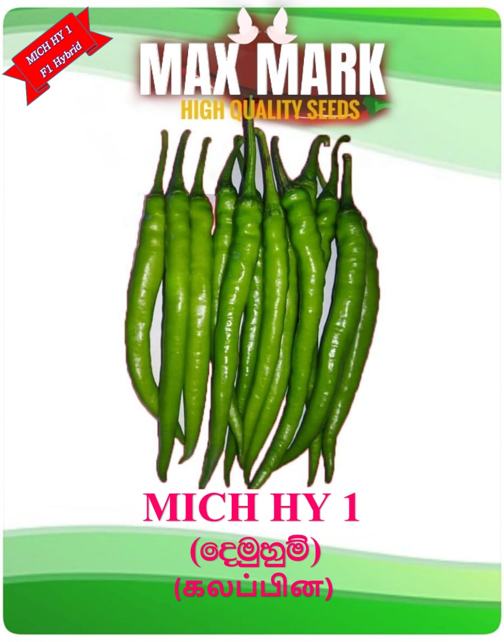 Product Poster